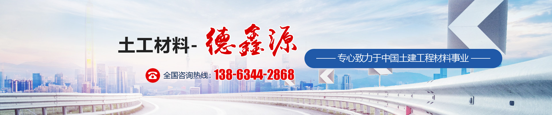 泰安市民樂(lè)機(jī)械制造有限公司