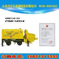關(guān)于煤礦用混凝土輸送泵！